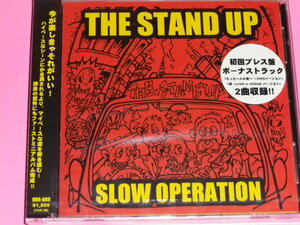 新品CD slow operation　THE STAND UP　　初回プレス盤 ザ・スタンド・アップ (№M489)