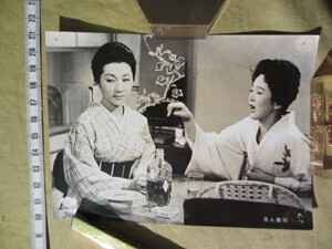 古写真 1962年 松竹映画 スチール写真 「求人旅行」 　 出演：高千穂ひづる、桑野みゆき、南原宏治、他