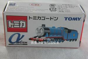 ◆新品◆トミカ◆ゴードン◆αシステム◆アルファシステム◆トーマス◆