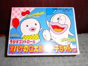 T17 ラジオコントロール ラジコン オバケのQ太郎 & P子ちゃん バンダイ　1985年 日本製 可動確認 箱説明書付