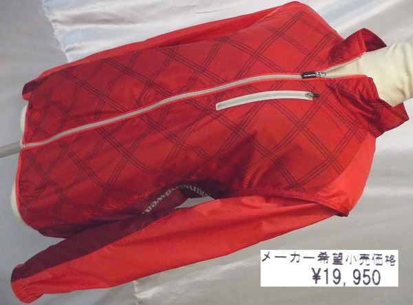 新品 マンシングウェア ゴルフ 袖収納 ジャケット 防風・撥水 定価19,950円
