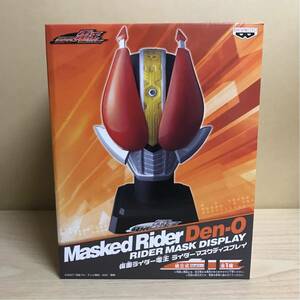 ☆仮面ライダー電王☆ライダーマスクディスプレイ 全1種