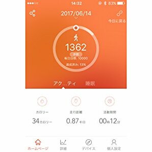 ★Bluetooth★ 多機能スマートウォッチ ネイビー 青 スマートブレスレット 生活防水 腕時計 デジタル iPhone、Android対応の画像6