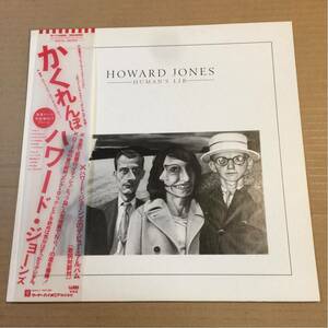 [ including in a package possible ]* Howard * Jones *.....(LP)[ pattern number number ]P-11469