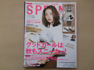 中古　SPRING　スプリング　付録なし　本のみ　2017年10月号　タカ02