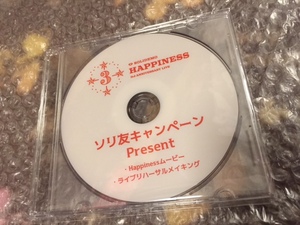 非売品 限定 レア SOLIDEMO Happiness 3rd ANNIVERSARY LIVE/DVD/メンズ温泉/冠番組/銭湯男子/Voice/手島/永遠のメロディー