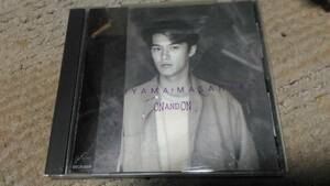 ★CD　福山雅治　ON AND ON　　It's　ONLY LOVE他