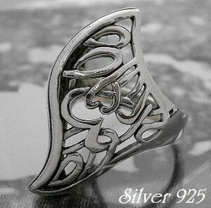  silver 925 silver. ... spiral armor - ring /14 number.15 number.18 number.20 number ..