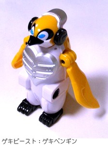 *geki Be -тактный :geki пингвин (2007 DX... body geki fire -) б/у *(17.12.19)