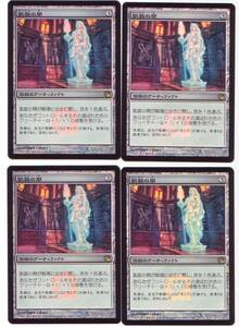 凱旋の間/Hall of Triumph プロモ　foil　４枚セット　　　B