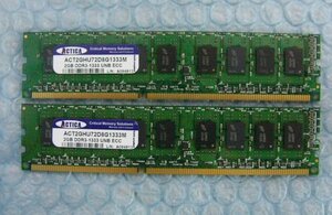 gz6 DDR3 1333 PC3-10600 ECC 2GB ACTICA 2枚 合計4GB 在庫2