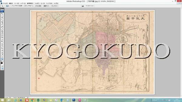 ★明治２８年(1895)★大日本管轄分地図　大阪市図★スキャニング画像データ★古地図ＣＤ★京極堂オリジナル★送料無料★