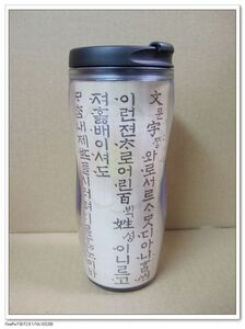  prompt decision new goods Starbucks KOREA Korea limitation tumbler 