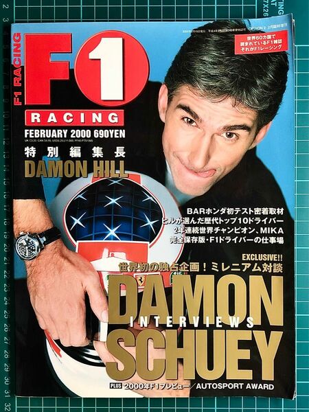 F1RACING 2000年2月号　デイモン・ヒル責任編集　デイモン・ヒル、ミハエル・シューマッハの対談を掲載！