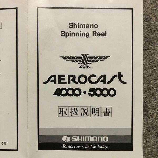 エアロキャスト4000・5000 取扱説明書 / SHIMANO / おまけ付き / 送料無料 入手困難