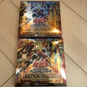 遊戯王 ライトニングオーバードライブ　＋1ボーナスパック　新品未開封