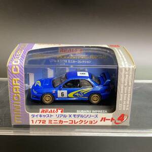 【未開封】1/72 ヨーデル REAL-X SUBARU IMPREZA スバル インプレッサ WRC モデルシリーズ パート4 ミニカーコレクション