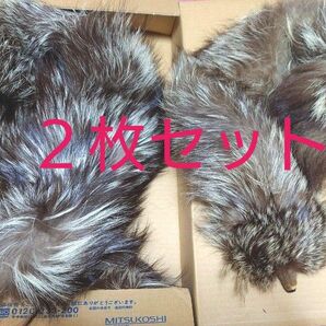 三越 FOXファー&タヌキファー 2枚セット