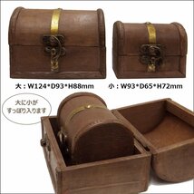 海賊宝箱 大小2個セット 小型 木箱 小物入れ 手のひらサイズ (G)/15_画像2