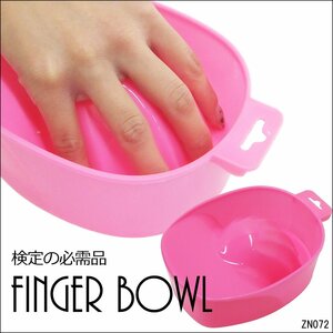  finger bowl pink nail art nails off nail care ball /14