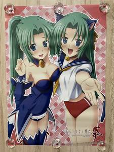  Higurashi no Naku Koro ni festival ge-maga for sales promotion not for sale poster *