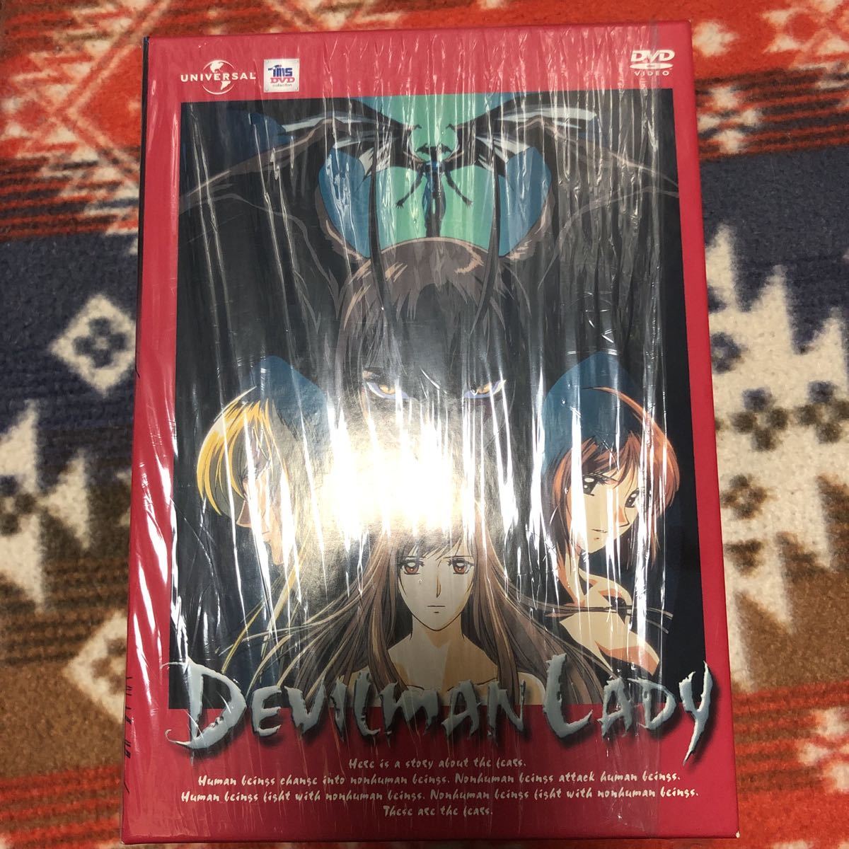 オンライン限定商品】 デビルマン DVD-BOX〈初回生産限定〉新品未開封