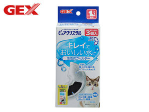  pure crystal waterer anti-bacterial activated charcoal exchange filter cat exclusive use cat for half jpy type 3 piece insertion ..jeks