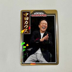 中田カウス　よしもと　コレクションカード