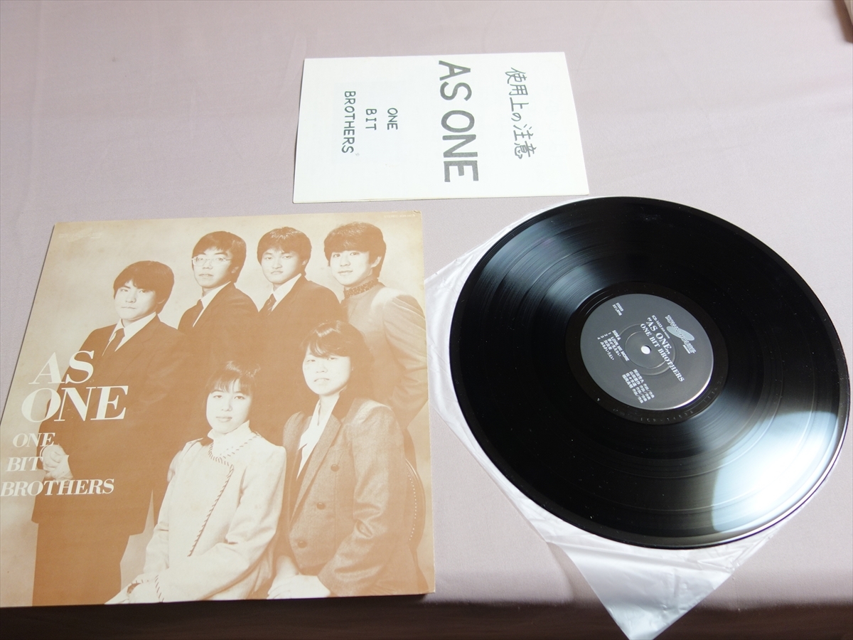 爆売り にしな LPレコード 1999 - Spotify ANALOG EDITION