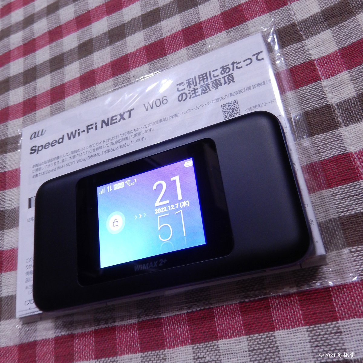 docomo Wi-Fi STATION SH-52B ブラック simフリー 極美品 判定