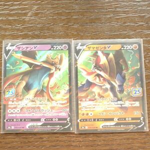 ポケモンカード☆25th☆ザシアンV(RR)☆ザマゼンタV(RR)☆2枚セット