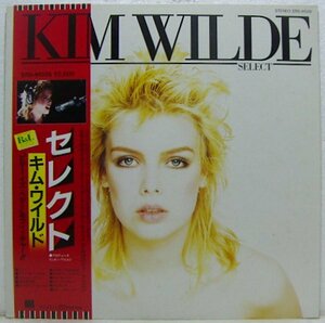 LP,キムワイルド KIM WILDE セレクト