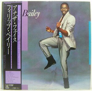 LP,フィリップベイリー PHILIP BAILEY　アナザフェイス　アースウィンド&ファイアー EARTH WIND & FIRE