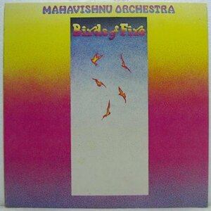 LP,マハビシュヌオーケストラ MAHAVISHNU ORCHESTRA　ジョンマクラグリン 火の鳥