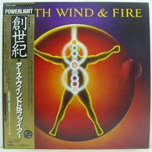 LP,アースウィンド&ファイアー EARTH WIND & FIRE　創世紀 見本盤