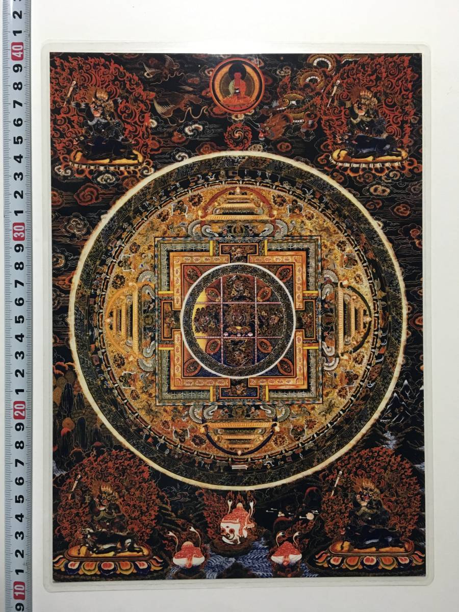 Mandala, tibetischer Buddhismus, buddhistische Malerei, A4, Größe: 297 x 210 mm, Dawei Dejin City, Kunstwerk, Malerei, Andere