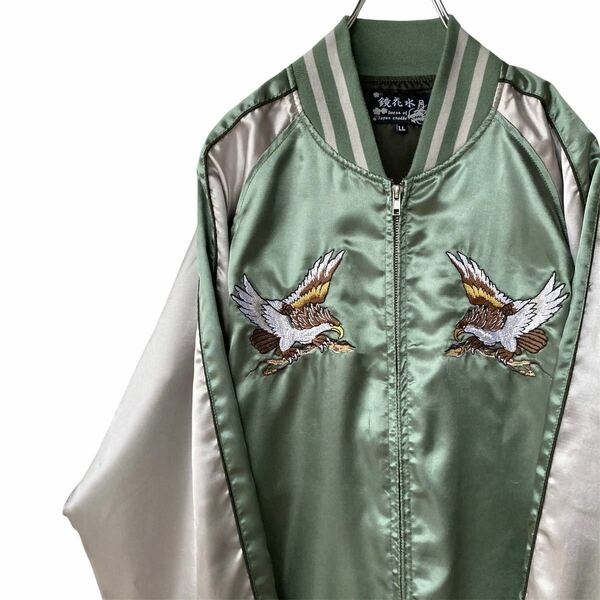 古着【鏡花水月】鷹 鷲 赤富士 刺繍 和柄スカジャン XL メタリックグリーン メタリックシルバー スーベニアジャケット