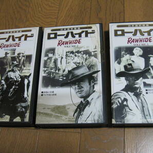 VHS ローハイド １、２，３ クリントイーストウッド 日本語吹き替え版 RAWHIDE の画像1