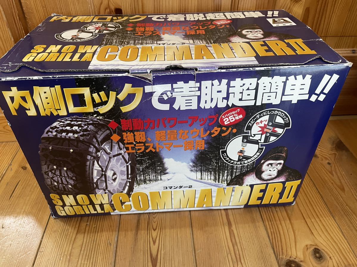 ヤフオク! -ゴリラタイヤチェーンの中古品・新品・未使用品一覧 ヤフオク! -ゴリラタイヤチェーンの中古品・新品・未使用品一覧
