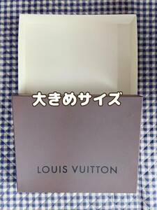 LOUIS VUITTON ルイヴィトン ヴィトン 箱 空き箱 空箱 ボックス 茶色 ブラウン