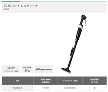 HiKOKI コードレスクリーナ R12DB(ESB) フルセット品 10.8V対応 ハイコーキ 日立_画像2