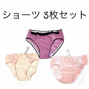 新品●セクシーショーツ　透け　３枚セット　ギフトBOX有り　サイズM タグ付き レディースショーツ ②