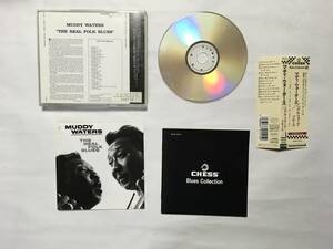 MUDDY WATERS THE REAL FOLK BLUES PROMO