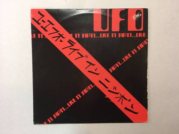 UFO LIVE IN JAPAN UK盤