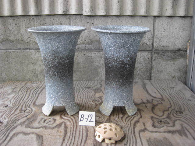 603)☆信楽焼☆高橋介炎作☆建水☆破摩オマケ付き☆ 【超特価sale開催