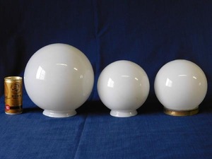 和物【丸玉 電笠 3点】乳白硝子 球型 アンティーク レトロ 照明