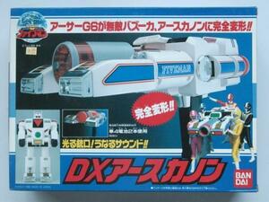 1990 year sale * out of print * Bandai * Chikyuu Sentai Fiveman *DX earth ka non * new goods unopened * made in Japan 