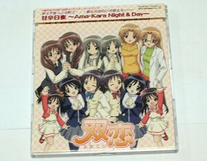 双恋オリジナルイメージソング 甘辛日夜～Ama-Kara Night&Day～ CD