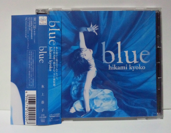 氷上恭子 / blue ●　ジャックフロスト hikami kyoko