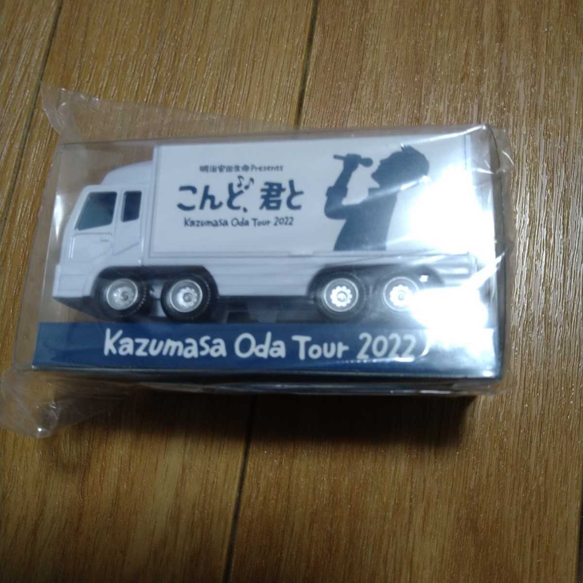 ヤフオク! -「小田和正 ミニカー」の落札相場・落札価格